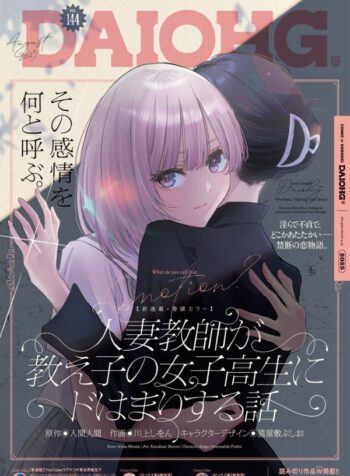 2fd46625-cc3a-430e-bc2c-253d11f42f76 (Nuevo tamaño 1)