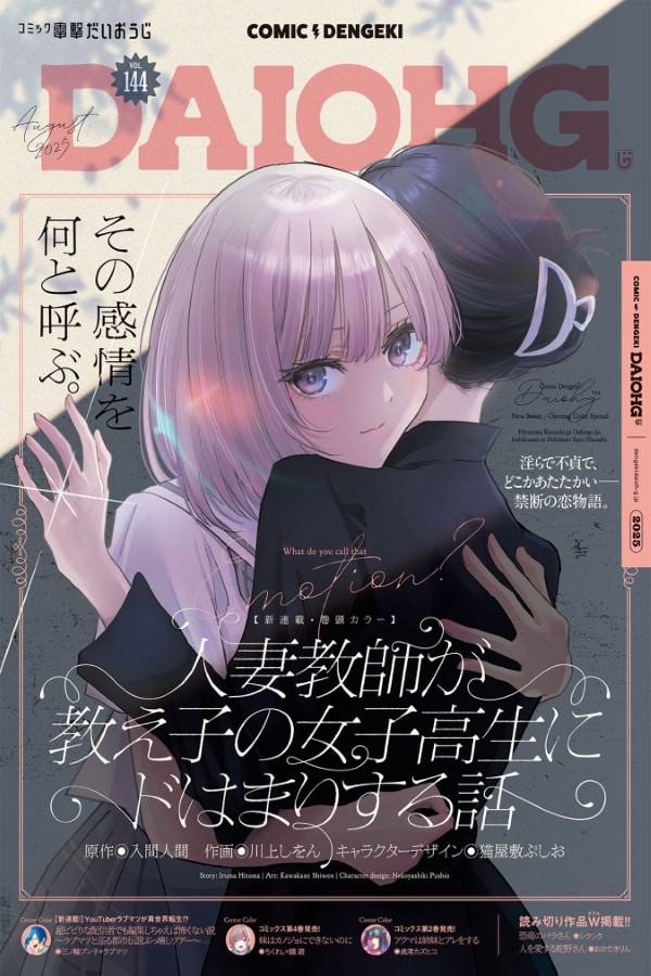 2fd46625-cc3a-430e-bc2c-253d11f42f76 (Nuevo tamaño 1)