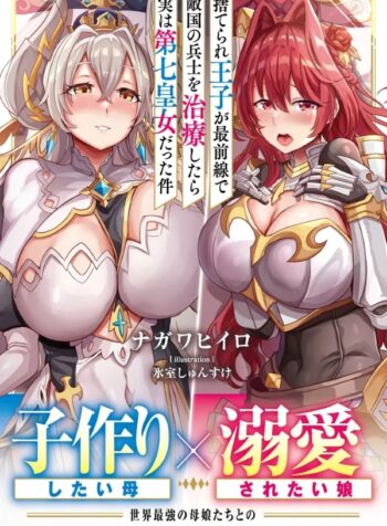 322407001421 (mangacover)