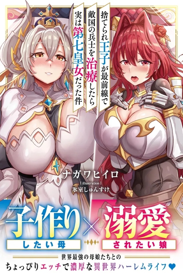 322407001421 (mangacover)