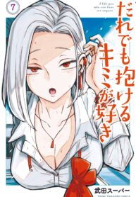 c9d86976-ddc1-41d6-9642-bcb0bbf7fe47 (mangacover)