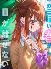 d558e925-25d3-49e5-ba8b-bb8df3e3fb91 (mangacover)