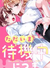 dadbf913-70e6-4312-85e3-a97ff860f5ca (1) (mangacover)