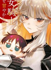 Caballera (Nuevo tamaño 1)