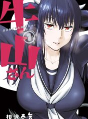 ltzhtx8qrb (mangacover)