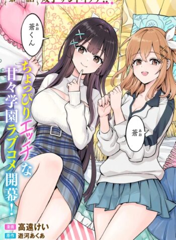 pooy9rqgaz (mangacover)