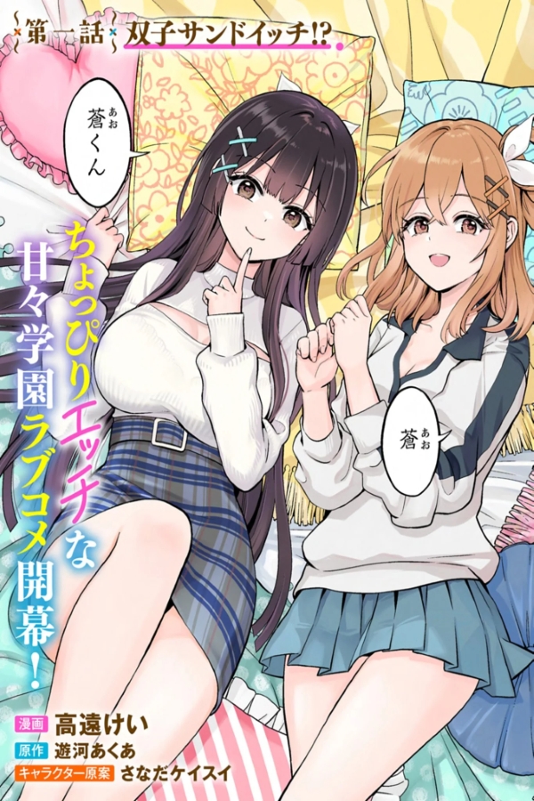 pooy9rqgaz (mangacover)